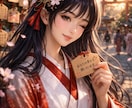 あなたを好きな人はいるか？有無やその特徴を占います 気になる視線の意味を確かめませんか？恋愛成就の方法を提案♥️ イメージ1