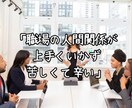 あなたをもう一度笑顔に⭐幸せな未来を一緒に考えます ✅苦しい✅悲しい✅淋しい気持ち…そっと私に吐き出してみて！ イメージ7