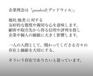 海外→大手→中小企業COO＆起業家がご相談乗ります どんな些細な事でもお気軽にご相談ください！ イメージ10