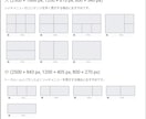 世界に1つのLINEリッチメニュー作ります 手持ちのイラストやロゴが活きる！世界観を大切にメニュー制作 イメージ3