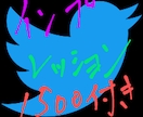 X(Twitter)毎日１ヶ月100いいねします インプレッション1500が付きます イメージ2