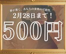 夢占い - 運命を彩るメッセージを届けます 夢が導く、あなたの未来の可能性。 イメージ1