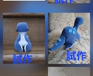 型紙作成致します ぬいぐるみ型紙ぬいぐるみ衣装型紙ドール衣装型紙作成 イメージ1