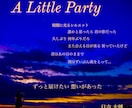 校歌・社歌・テーマソングを作ります 学校や企業団体のテーマソングでイメージアップをお手伝い イメージ4