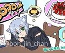可愛い&シンプルなvtuberイラスト描きます SNSなどにピッタリなはっきりとしたイラストが特徴です！ イメージ3