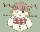 絵本のようなゆるふわかわいい似顔絵お描きします SNSアイコンや記念日のプレゼントにもおすすめです！ イメージ1