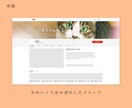 プロがヘッダー画像を制作！2案ご提案します YouTube/Twitter/facebookなど イメージ7