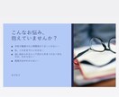お悩み相談にのります 現役看護学生・塾講師・家庭教師目線で、ご相談にのります！ イメージ2