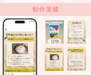 あなたのInstagram運用代行いたします 本業に集中したい方に！画像作成も投稿もお任せください◎ イメージ7