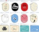 女性にウケるイラストやデザイン描きます 現役女性デザイナーが描く、女性ウケするイラスト イメージ8