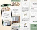 STUDIOで信頼感のあるLP・HPを制作します 何から始めればいいかわからない方もお気軽にご相談ください◎ イメージ4