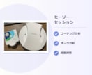 ヒーリーでオーラとコーチングを分析・調整します 遠隔セッションの結果をPDFと読み解きレポートでお届け イメージ1