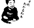 写真をスタンプ風に加工します！ イメージ1