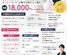 総合型・学校推薦型のサポートをします ABEMAでも紹介された予備校の授業を超低予算で提供 イメージ1