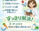 現役小児科栄養士！食にまつわるお悩みを即解決します 離乳食？？？いつ何をどうやってたべさせる？に寄り添います！ イメージ3