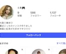 Instagramに鍵垢日本人ゆっくり増加します 1日10人増加の10日間で100人増加｜30日間補償 イメージ5