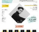 レスポンシブ標準対応のコーディングします 専門知識がない方でも、このサービスでまとめて、丁寧に対応 イメージ3