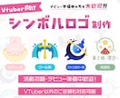 VTuber様向けシンボルロゴ制作します 活動の象徴となるマークを制作します！ イメージ1