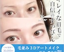 見た人の心が動くバナーを制作します ターゲットと目的を起点に設計し、集客につなげます イメージ3