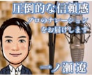 信頼感ある落ち着いた男性ナレーションをお届けします ★動画・テレビCMで実績多数★広告・作品に説得力と安心感を イメージ1