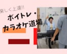 客観的に歌唱を聴きアドバイスさせていただきます 発表の場やオーディションを控えている方へ視覚なしのアドバイス イメージ1