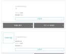 チケット発売代行します 推しメンをより近くで応援しませんか？ イメージ2