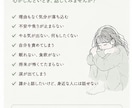 誰にも言えない悩み、あなたの味方になります 愚痴・悩み・不安、何でもお話しください イメージ4