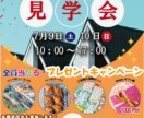 Illustratorを使用してチラシを作ります 開業・募集・セールなどこれからオリジナルチラシが必要な方へ イメージ2