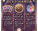 1000円から選べる恋愛・人間関係を深く鑑定します あの人の気持ちや未来を3つの占術で多角的に紐解きます✨ イメージ2