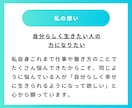コーチングで「やりたいこと探し」のお手伝いします やりたいことが分からないけど、もっと自分らしく働きたい方へ イメージ9