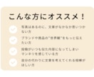 修正無制限｜SNS投稿文、代筆します Instagram運用経験者が言葉でサポート イメージ3