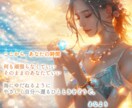 海の浄化×太陽の再生ヒーリング✨海辺の癒し届けます 天然石の波動エネルギーで心と感情をやさしく浄化し整えます イメージ10