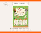 先着3名半額！集客につながるチラシ制作します 原稿未整理でもOK！伝えたいことを整理して形にします。 イメージ7