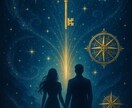 細密鑑定✨四柱推命であなたの幸せな恋引き寄せます 自分を知ることで、恋も人生もマルっと上手くいく❤️必読全5章 イメージ1