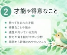 手相鑑定：基本三線から補助線まで詳しく鑑定します 今の状態や傾向など、さまざまな特徴を総合的に読み解きます。 イメージ5