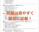 社会福祉士オリジナル模試で合格を目指せます 社会福祉士の模擬試験を行い、合格に近づきましょう！ イメージ3