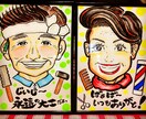 世界で一枚のオリジナル似顔絵承ります ( ´∀｀)プレゼント・思い出に残る似顔絵を描きます！ イメージ4