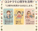 精神保健福祉士が心の整理お手伝いします あなたの感じた気持ちを否定せず大切にします！！ イメージ8