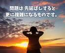 経営者・自営業などの方お話し聞きます 一人で悩まず愚痴でも、悩みでも何でもお聞します。 イメージ5