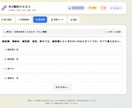 塾で使える学習用Webアプリケーションを作ります 先生編集対応の学習アプリを開発します イメージ8