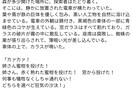 絶望の中で光に手を伸ばす系文章書きます 絶望のただ中にいるうちの子が見たい方へ イメージ6