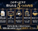 専業20年のFX手法を実戦サポート付きで伝えます PDFで終わらせず、実際の相場で使える形までサポートします イメージ2