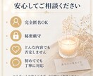 不倫相手の本音と今後を視ます タロットで今の流れから未来を丁寧に読み解きます イメージ9