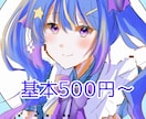 ラフイラスト描きます 普通の1枚絵より少しラフに描きます！ イメージ1