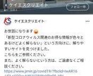 ＬＩＮＥ公式アカウントページお作りします ホームページのお持ちの事業者様なら最短2日での納期可能 イメージ7