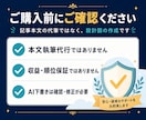AIで書ける15記事設計【サイト設計&見直し】ます リサーチ済み設計書＋AIプロンプト15本付きでブログが加速 イメージ10
