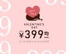 パッと目を惹く、Web画像を心をこめて制作します Web画像/バナー/ヘッダー/SNS/サムネイル イメージ4