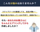 顧客の声から刺さるステップメールを執筆します ステップメールに「お客様の声」を活かし、成約率を最大化します イメージ2