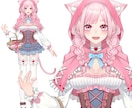 最高のVtuberデビューをサポートします コスパ最強！生きてる！納品はやい！著作権商用利用付き！ イメージ8