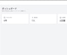 業務に合わせたオリジナルWebシステムを開発します 「こんなの欲しかった」を形にするWebシステムを開発 イメージ6